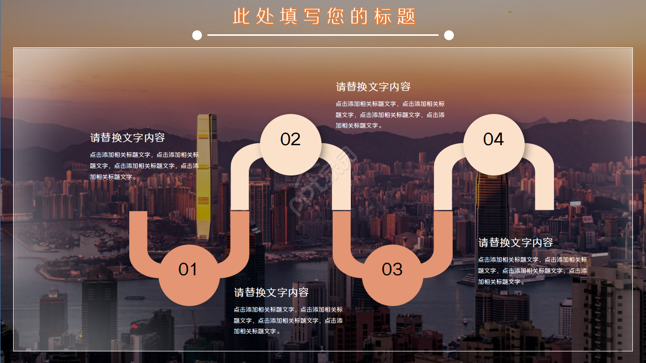 精美艺术创意总结汇报简洁ppt模板