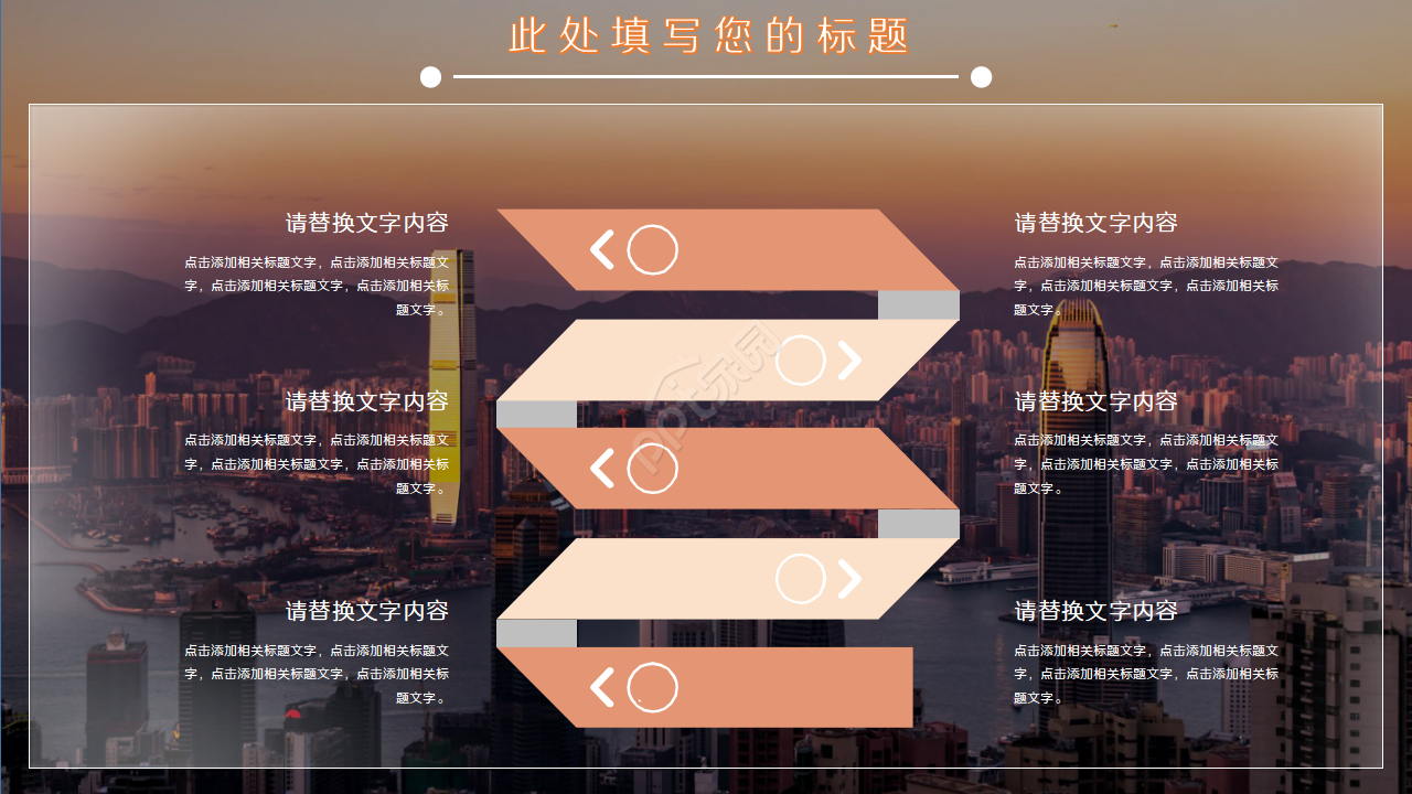 精美艺术创意总结汇报简洁ppt模板