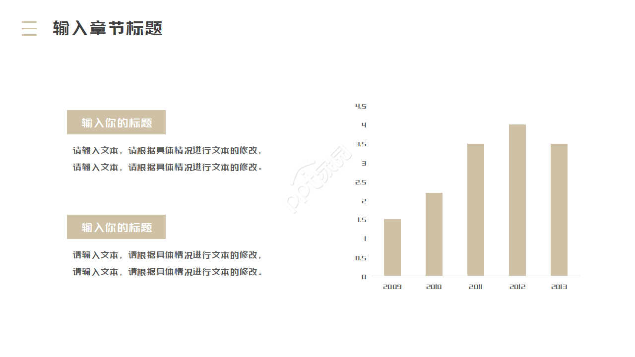 精美简洁英文毕业设计答辩ppt模板