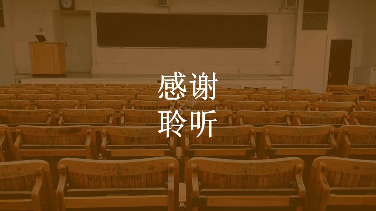 商务简约风演讲汇报通用ppt模板