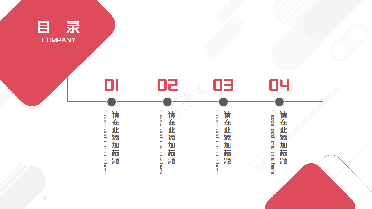 创意广告工作报告PPT模板