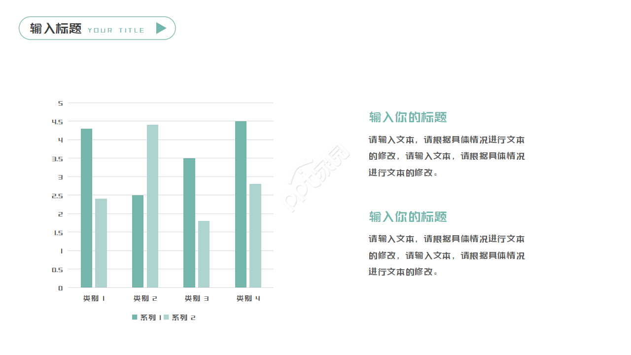 内科护理年终总结ppt模板