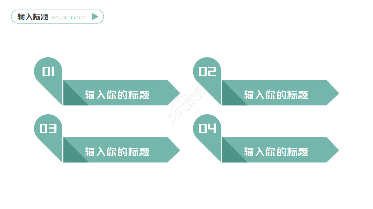 内科护理年终总结ppt模板