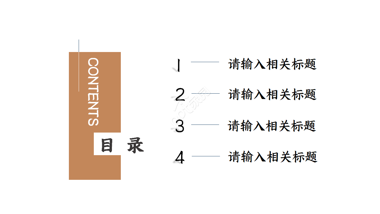 岗位晋升答辩ppt模板