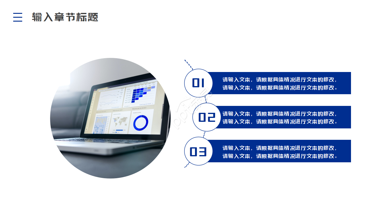 蓝色简约开题报告ppt模板