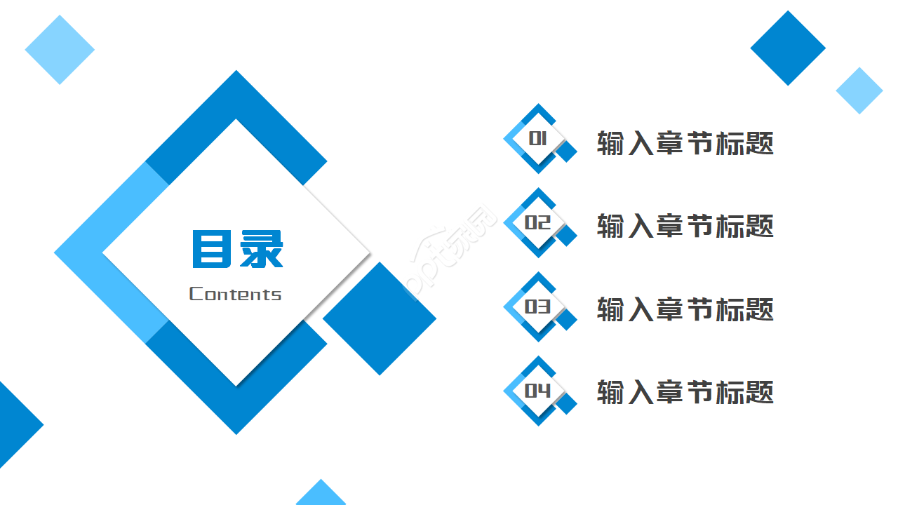 蓝色格子工作计划汇报通用ppt模板