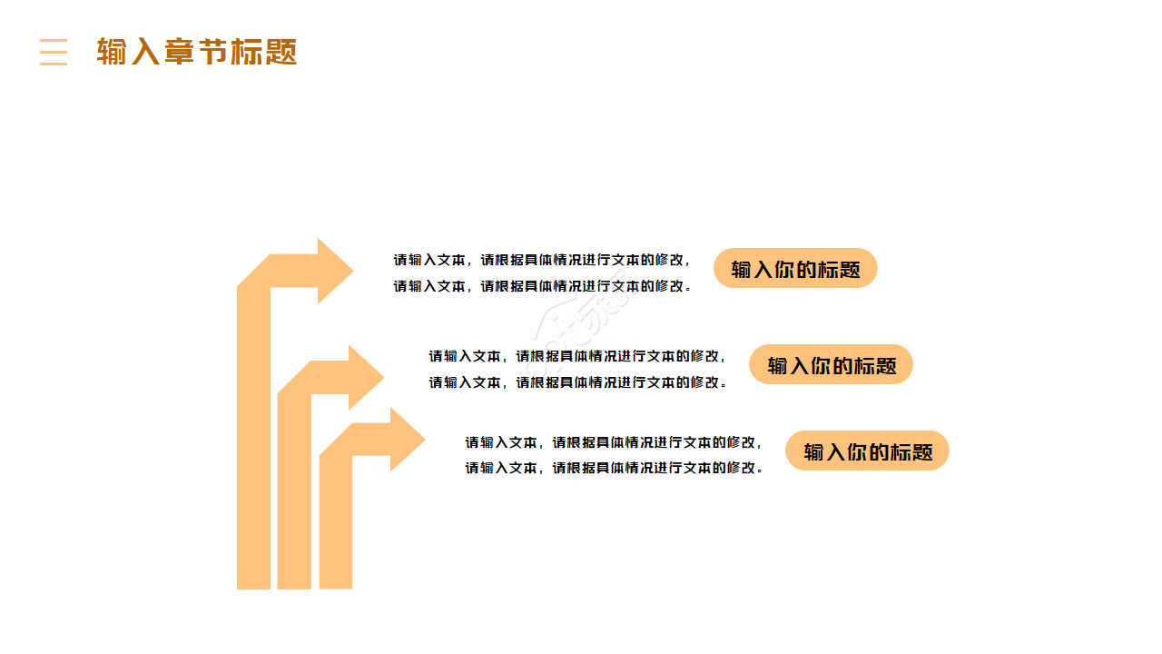 不忘初心主题年终工作总结ppt模板
