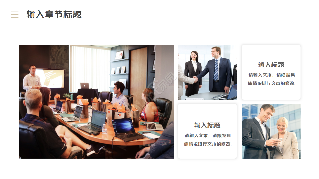 精美简洁英文毕业设计答辩ppt模板