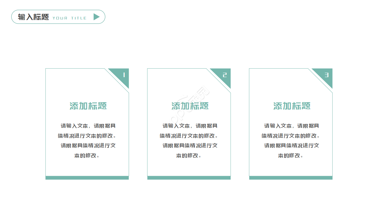 内科护理年终总结ppt模板