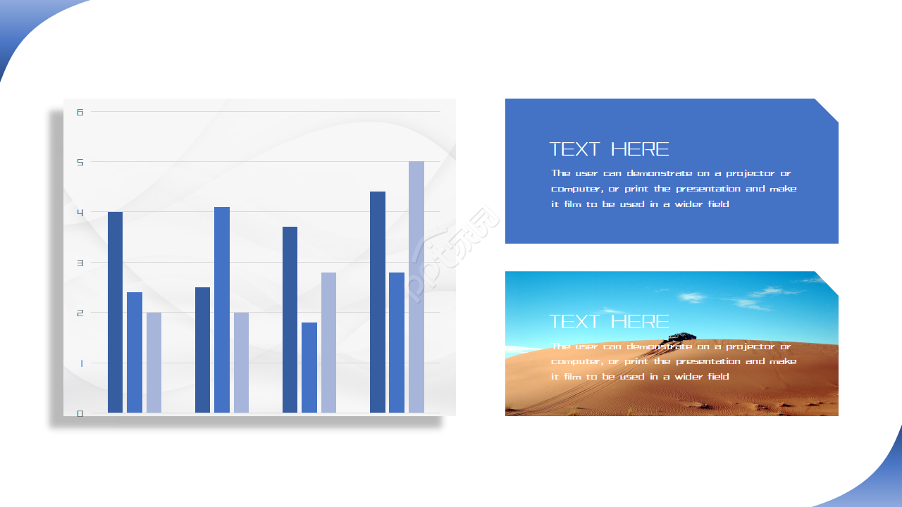 蓝色炫彩汽车培训ppt模板