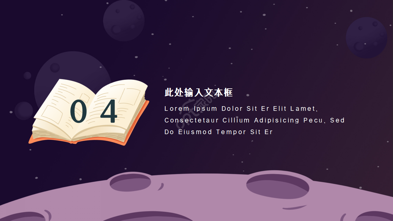 黑色幽默风教育说课通用ppt模板