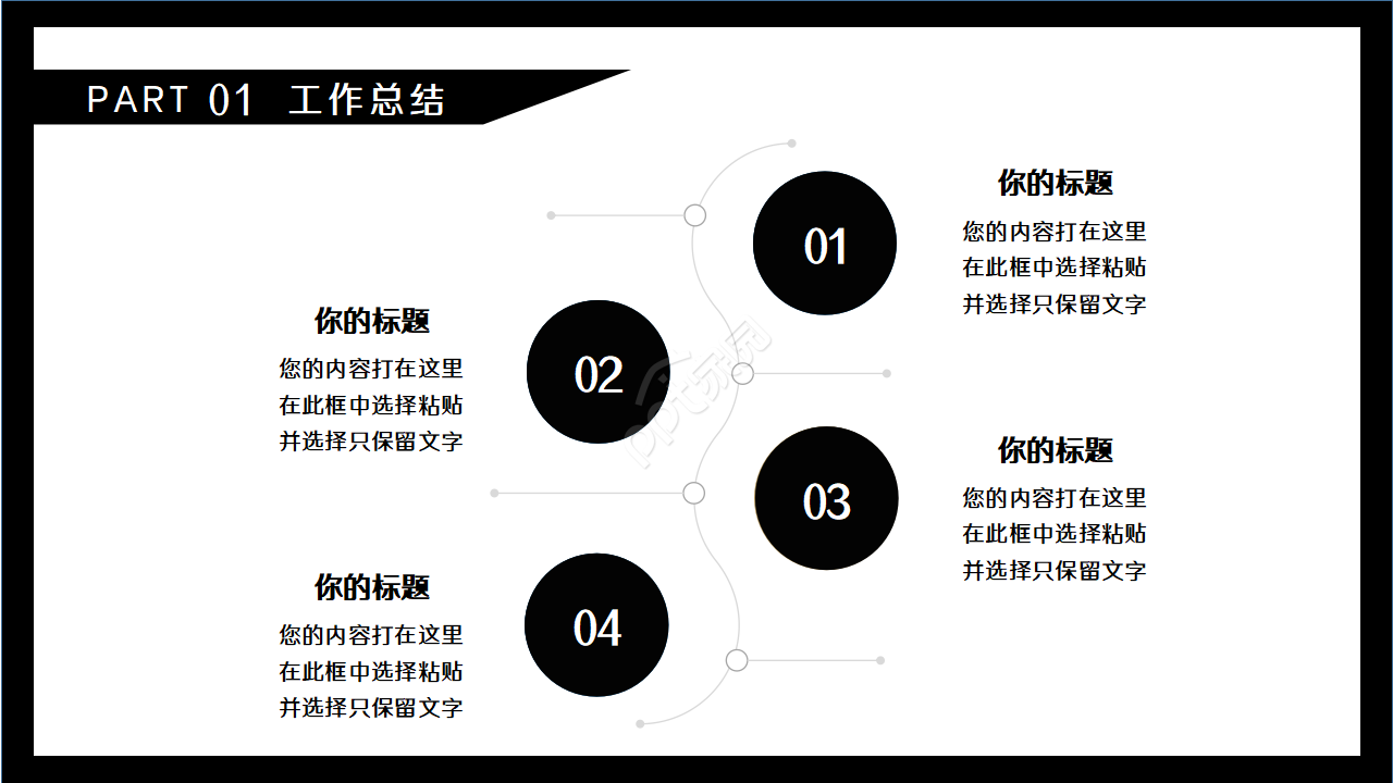 卡通电影器材封面电影宣传推广行业PPT模板