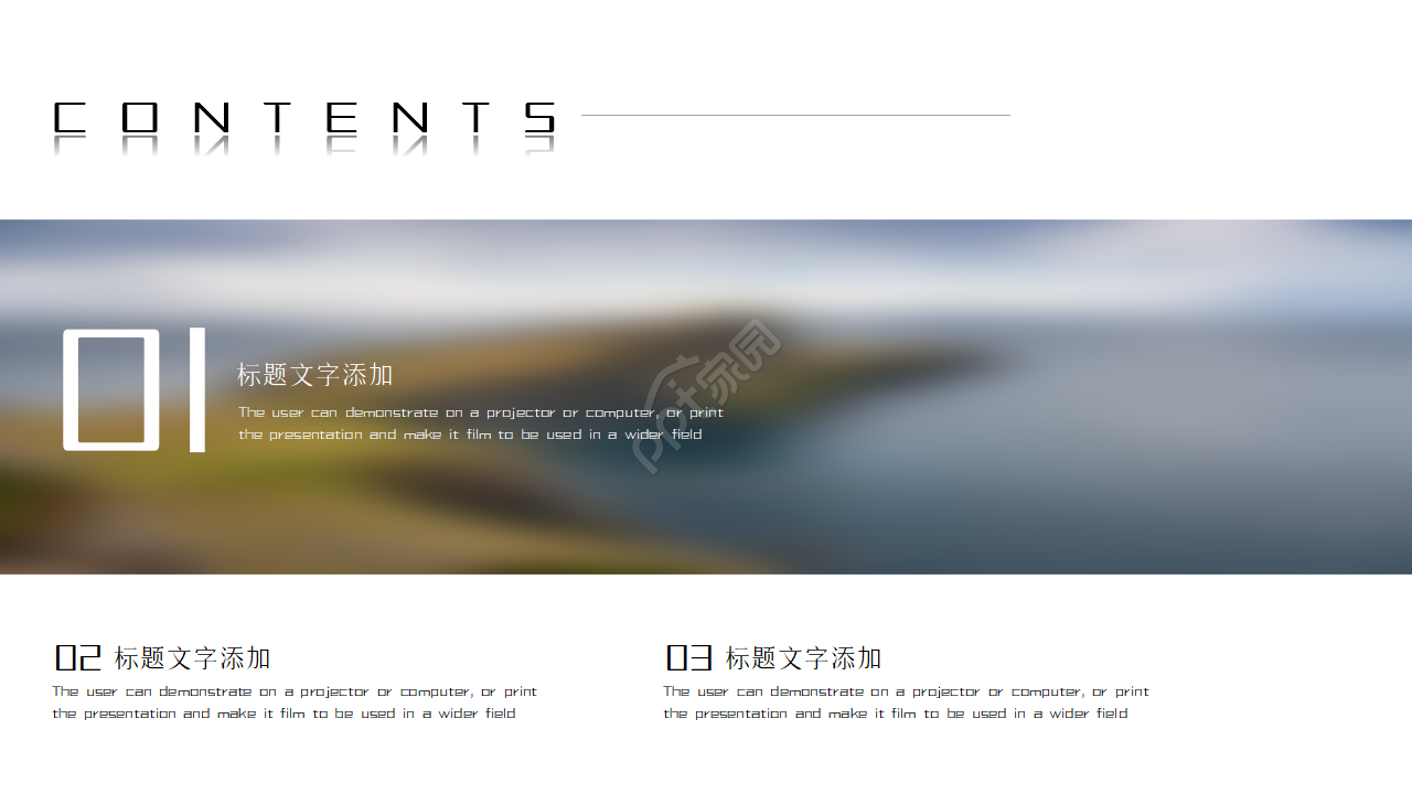 简约商务风项目活动策划ppt模板