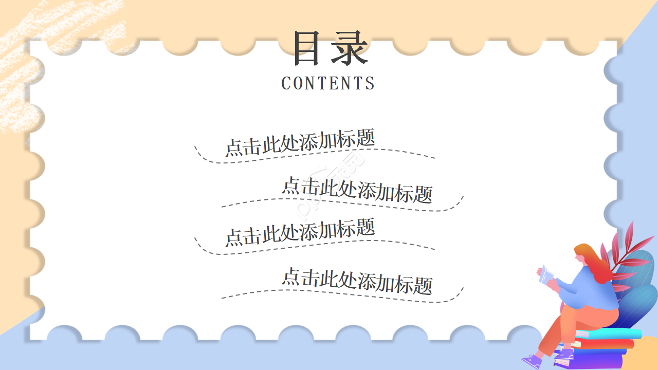 简笔画决战高考主题ppt模板