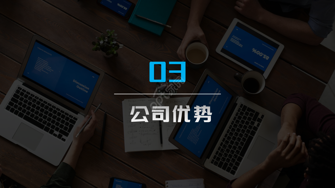 电商运营述职报告ppt模板