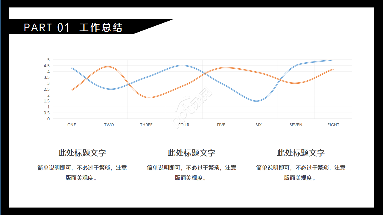 卡通电影器材封面电影宣传推广行业PPT模板
