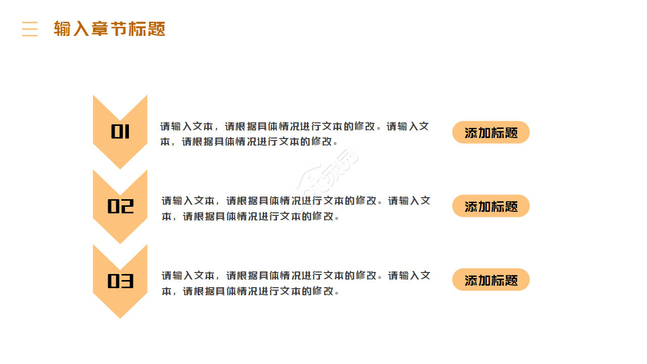 不忘初心主题年终工作总结ppt模板