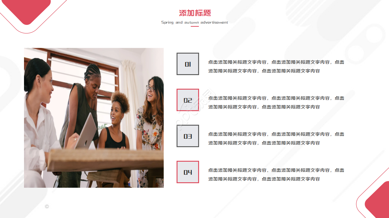 创意广告工作报告PPT模板