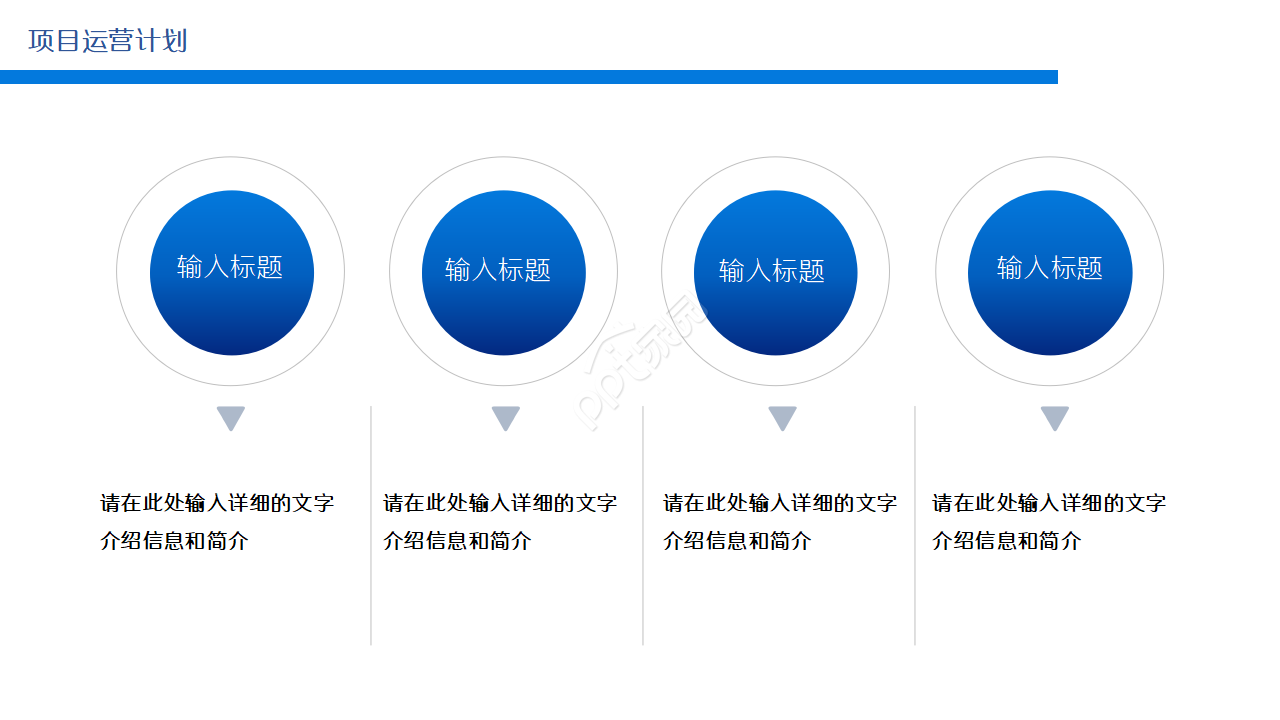 房地产开发投资对我国GDP的影响分析PPT课件
