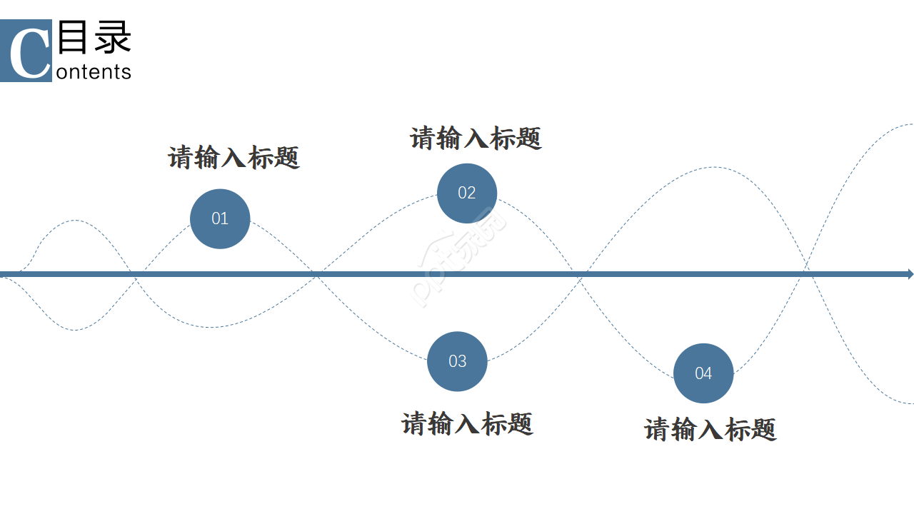 高铁封面客运相关通用PPT模板