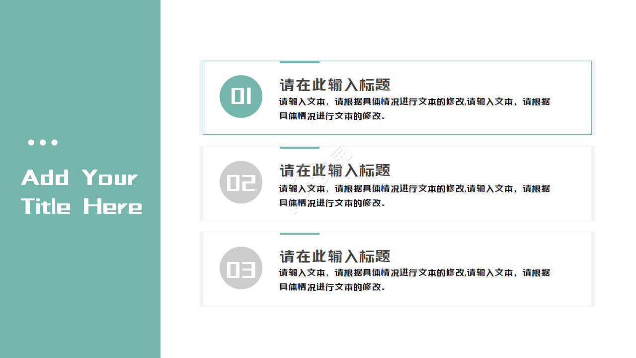 内科护理年终总结ppt模板