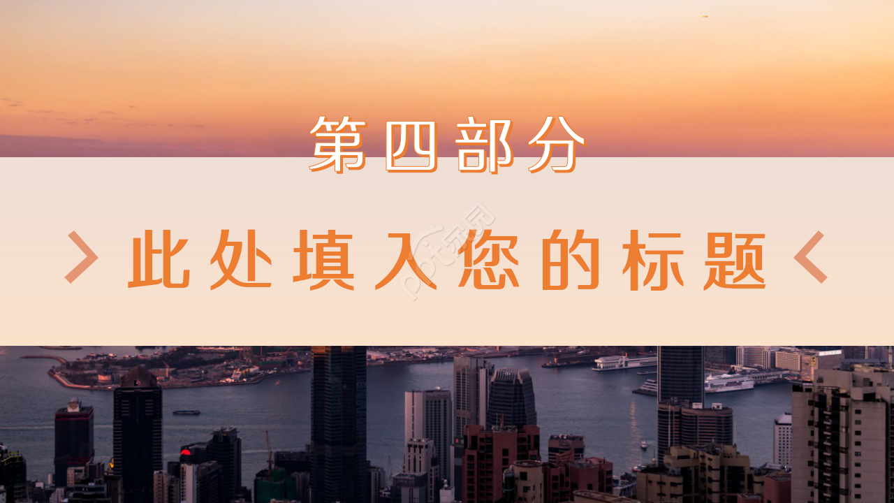 精美艺术创意总结汇报简洁ppt模板