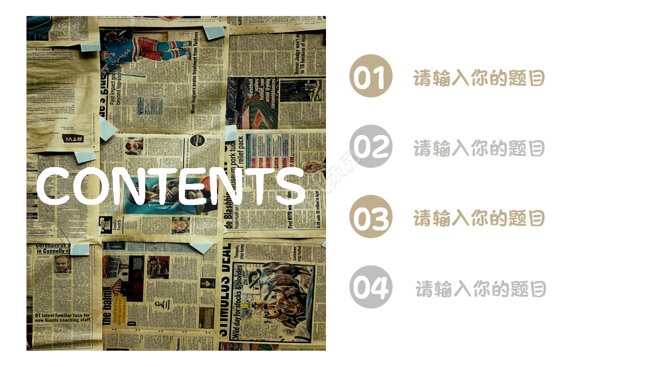 关于旅游动态相册的ppt怎么做