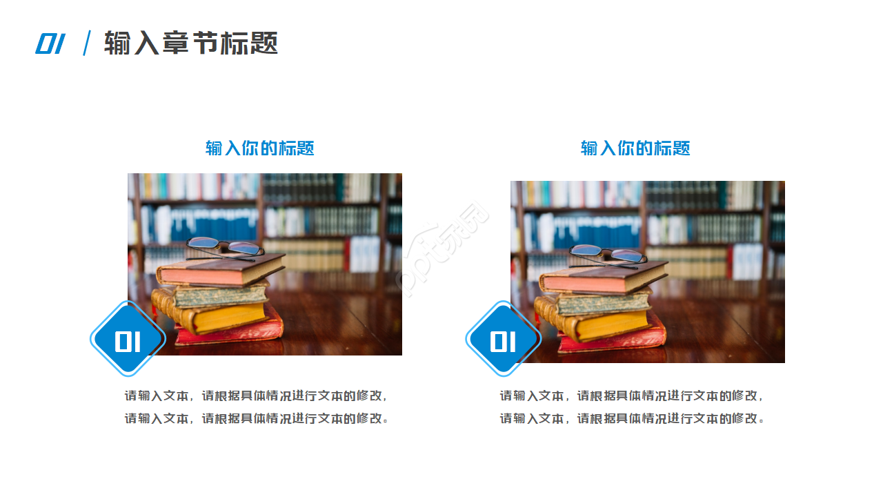 蓝色格子工作计划汇报通用ppt模板