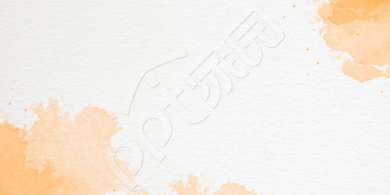 橙色水彩ppt模板背景图片