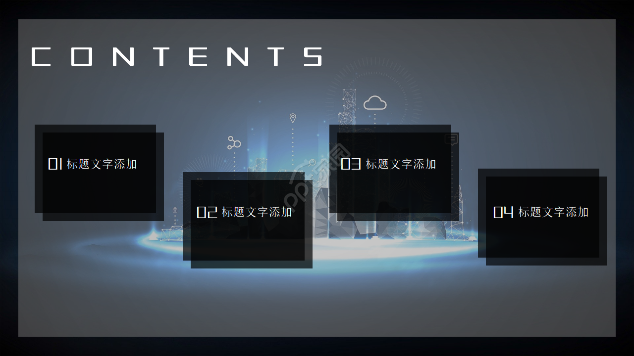 科研项目结题汇报ppt模板