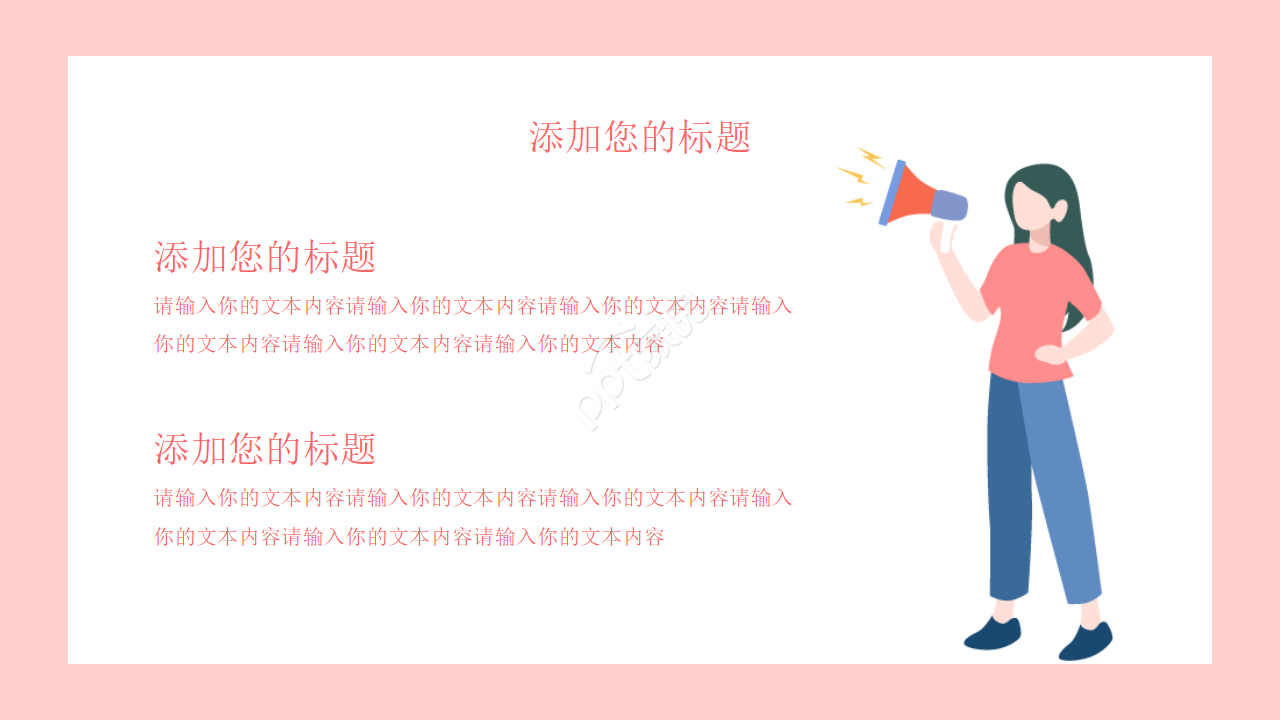 护理质量品管圈ppt模板