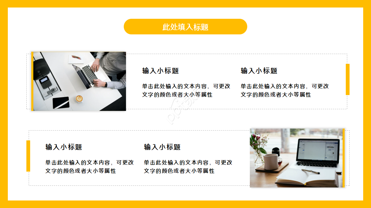 简约影视传媒工作报告PPT模板