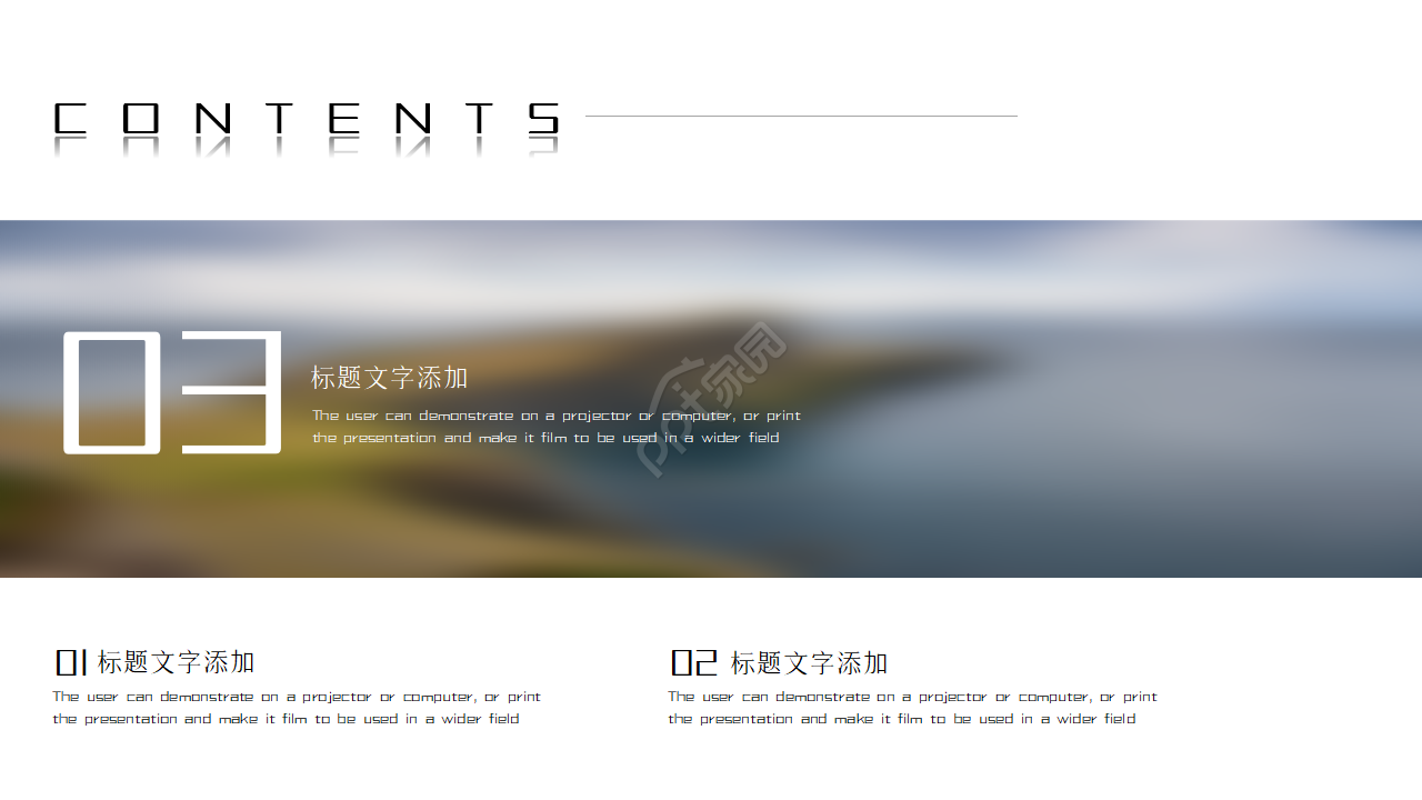 简约商务风项目活动策划ppt模板