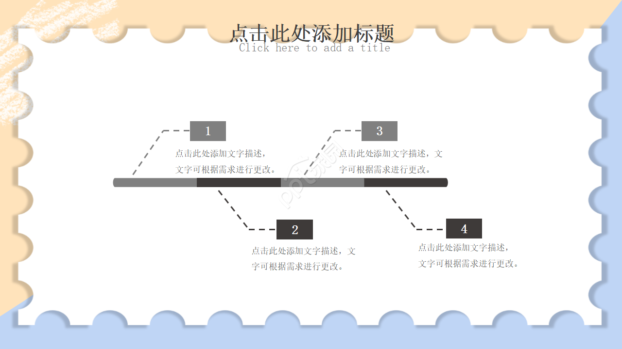 简笔画决战高考主题ppt模板