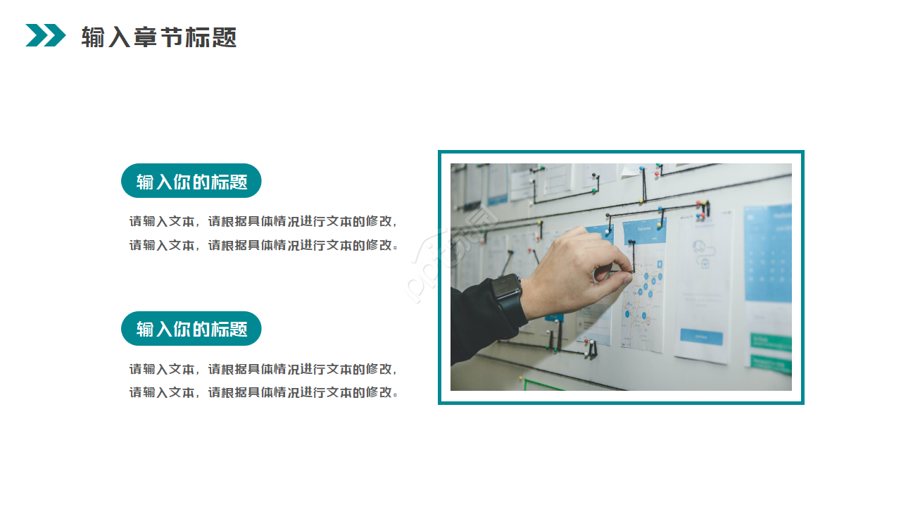 安全个人年终总结ppt模板
