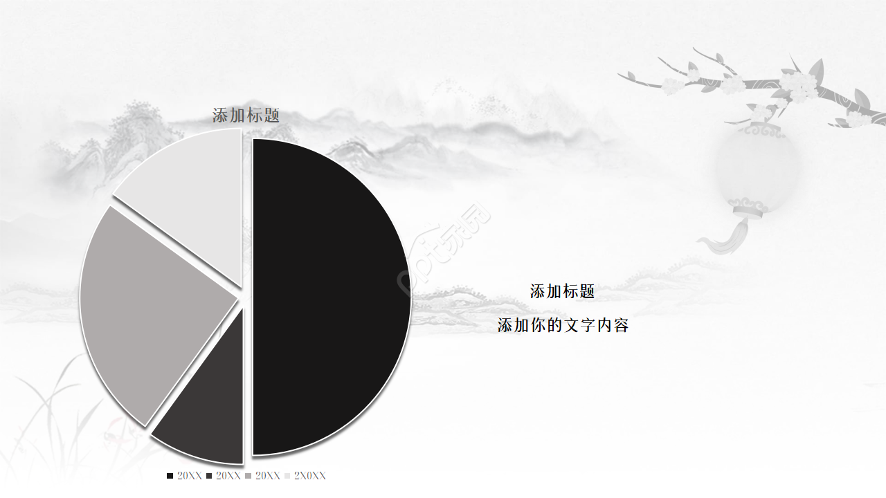 淡雅清新唯美写实山水画背景中国风通用PPT模板