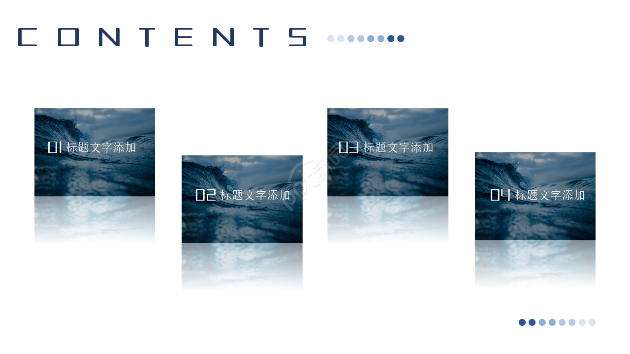 简洁蓝色波纹背景的述职报告PPT模板