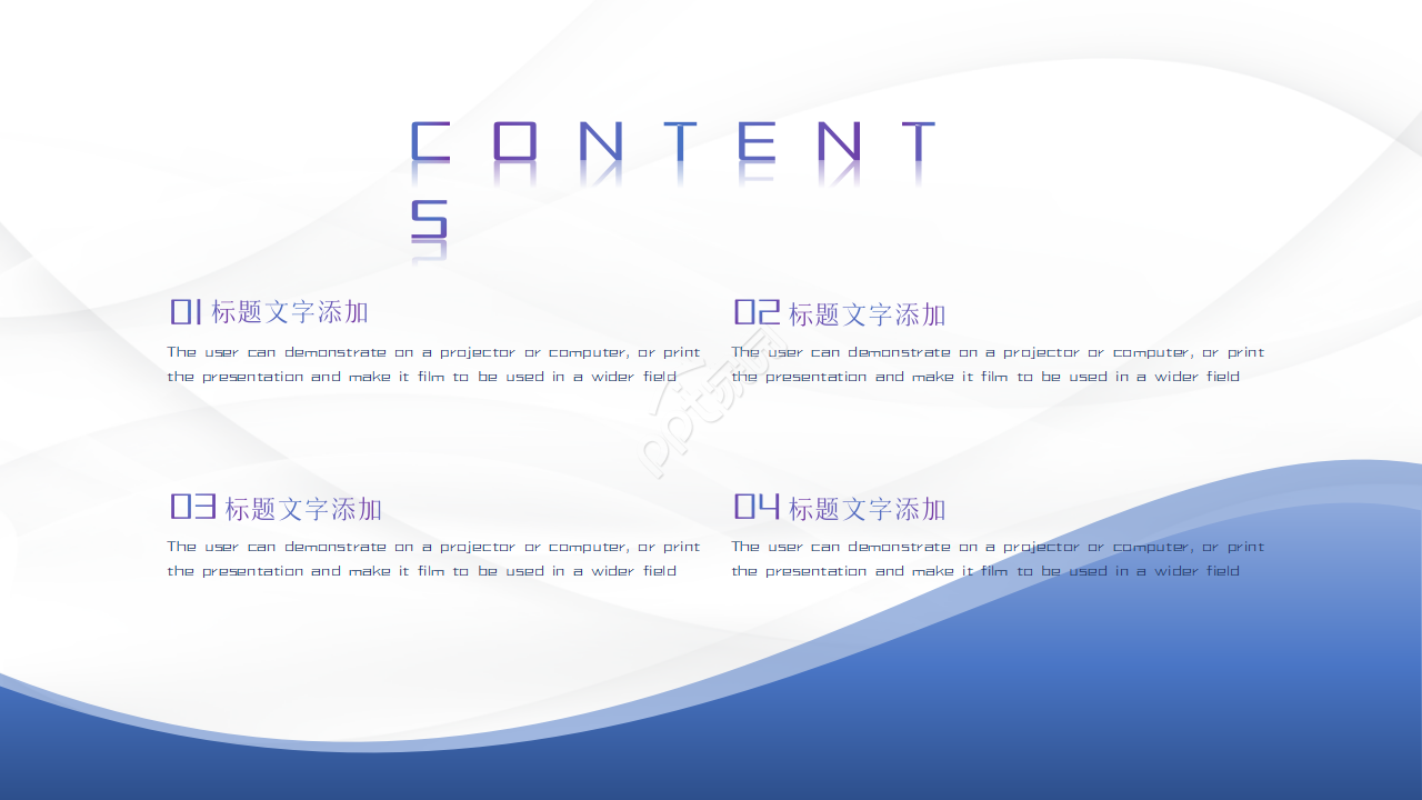 蓝色炫彩汽车培训ppt模板