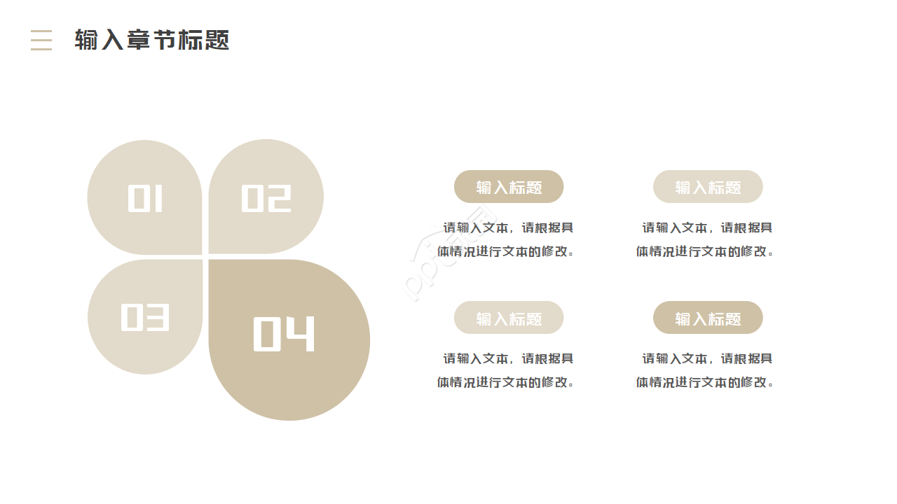 精美简洁英文毕业设计答辩ppt模板