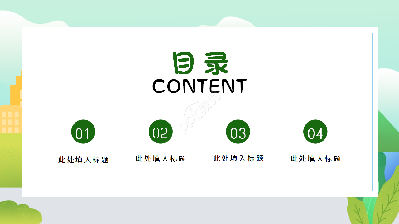 精美淡雅复古欧式花朵ppt模板