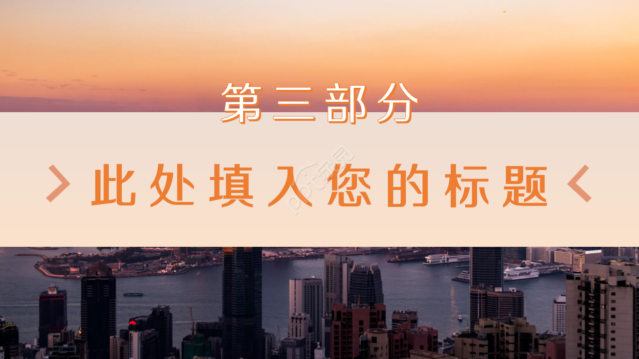精美艺术创意总结汇报简洁ppt模板