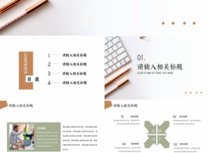 岗位晋升答辩ppt模板下载推荐