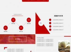 研究生实验中期考核ppt模板下载推荐