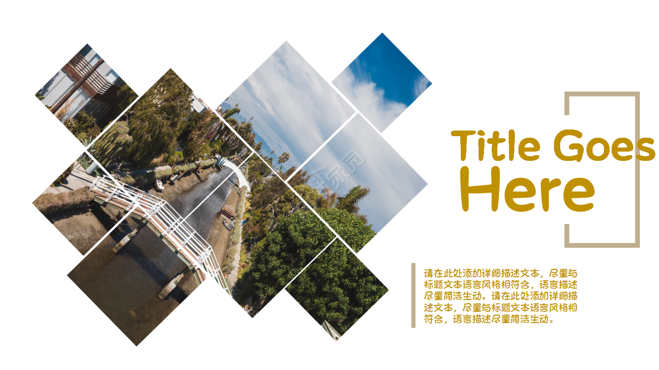 关于旅游动态相册的ppt怎么做