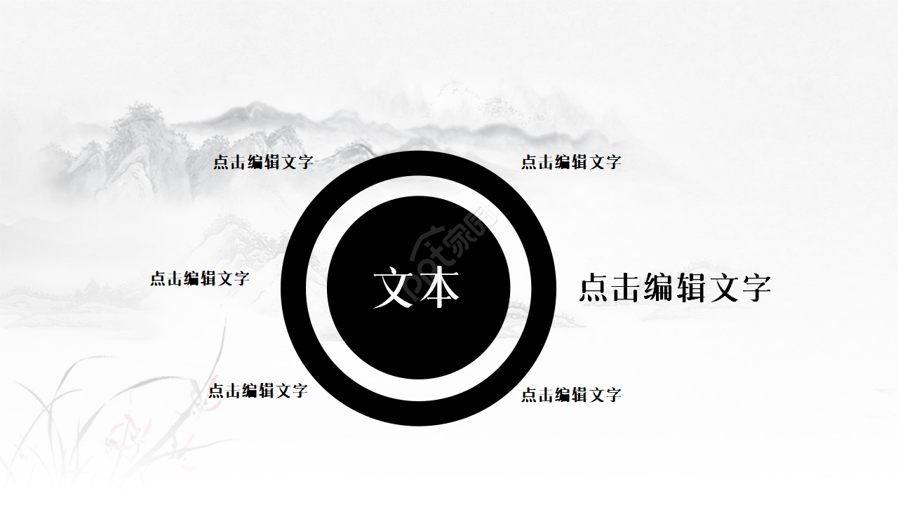 淡雅清新唯美写实山水画背景中国风通用PPT模板