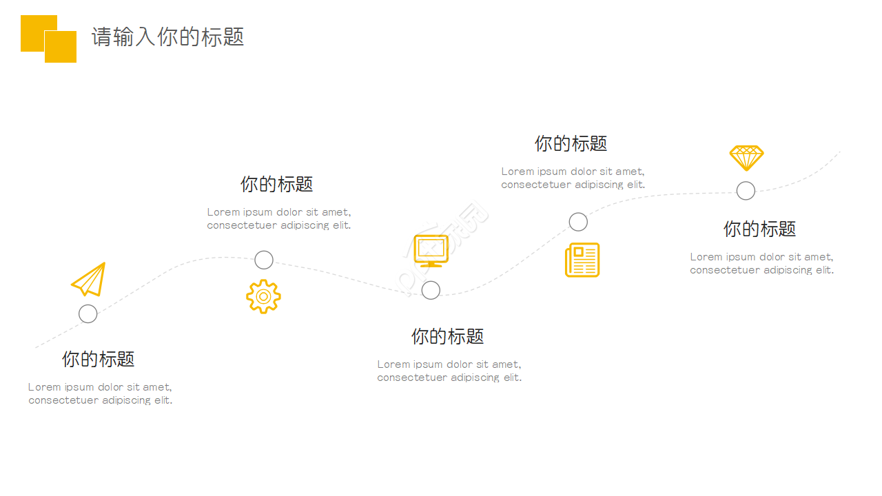 校园文化建设案例分析ppt模板