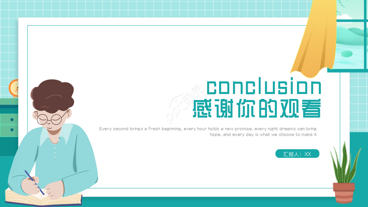 学生会总结大会ppt模板