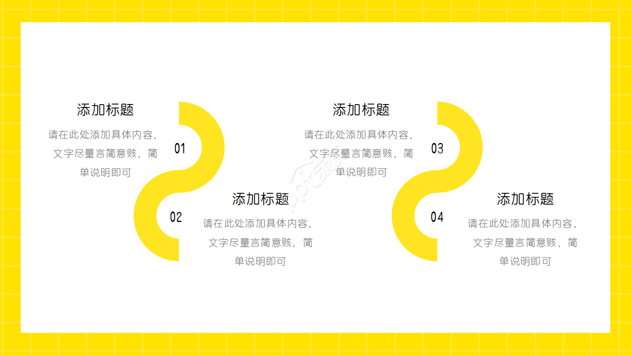 音符音乐教育ppt模板