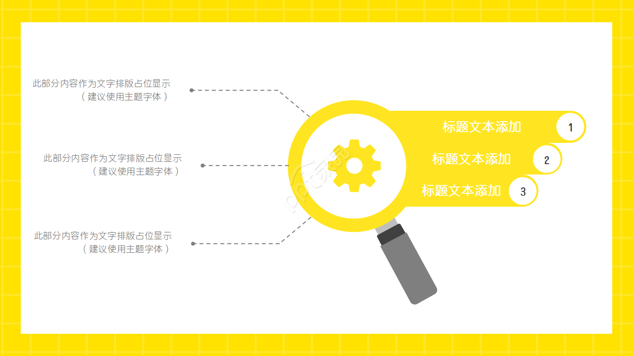 音符音乐教育ppt模板