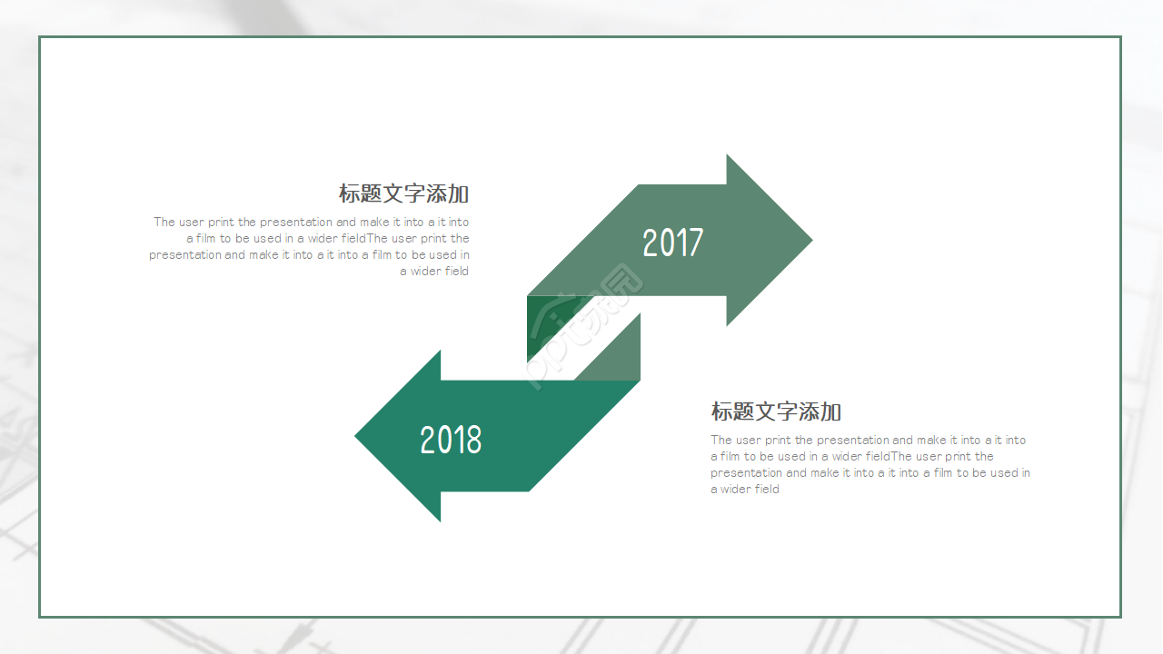 小清新质感工作汇报PPT模板